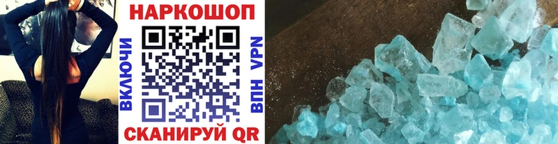 Наркотические вещества Горно-Алтайск Бошки Шишки Мефедрон Alpha PVP ГАШИШ
