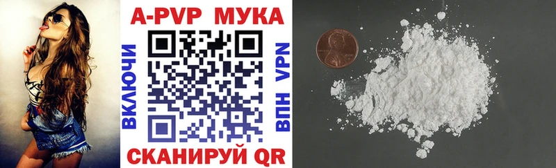где продают наркотики  Горно-Алтайск  Альфа ПВП СК 