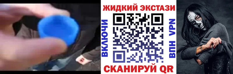 БУТИРАТ оксибутират  OMG зеркало  Горно-Алтайск 