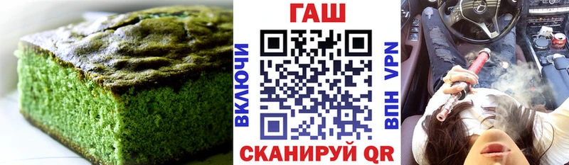 Еда ТГК конопля  наркошоп  Горно-Алтайск 