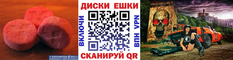 дарк нет Telegram  Горно-Алтайск  Ecstasy 280 MDMA 
