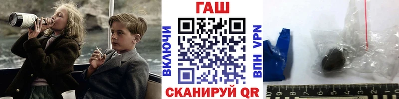 kraken рабочий сайт  даркнет сайт  Горно-Алтайск  ГАШИШ hashish 