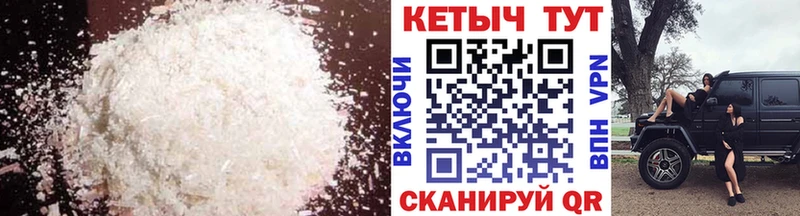КЕТАМИН VHQ мега Горно-Алтайск даркнет сайт