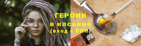 прущие крисы Верхний Тагил