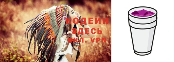MESCALINE Бронницы