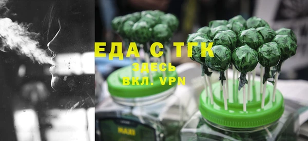 прущие крисы Верхний Тагил