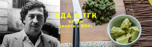 прущие крисы Верхний Тагил
