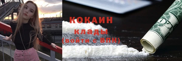 кокаин колумбия Верея