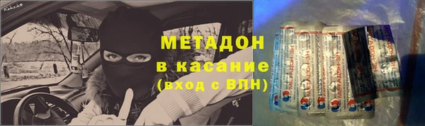 каннабис Верхнеуральск