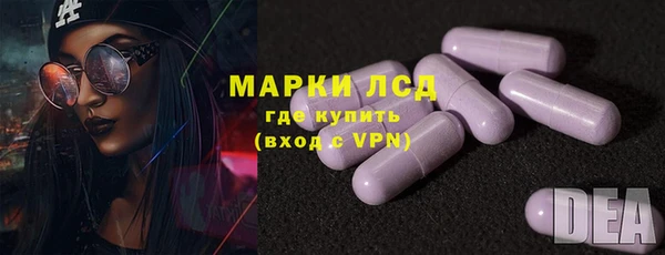 мефедрон мука Бородино