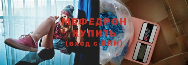 прущие крисы Верхний Тагил