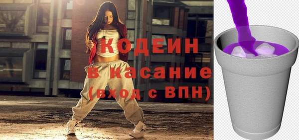 прущие крисы Верхний Тагил