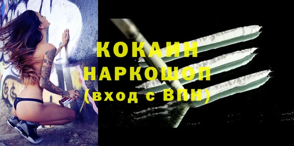 MESCALINE Бронницы