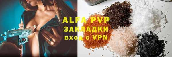 прущие крисы Верхний Тагил