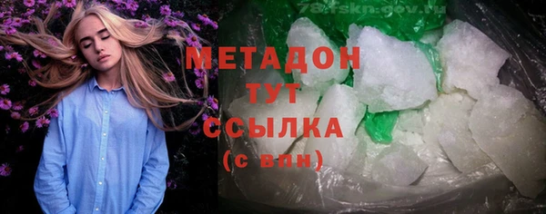 прущие крисы Верхний Тагил