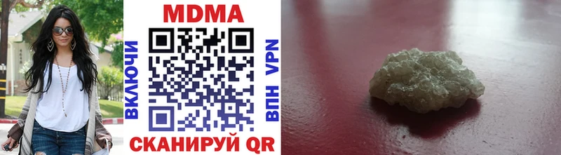 МДМА молли  дарк нет формула  Горно-Алтайск 
