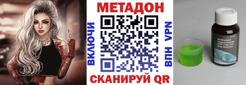 ОМГ ОМГ рабочий сайт  Горно-Алтайск  МЕТАДОН кристалл  купить наркотик 